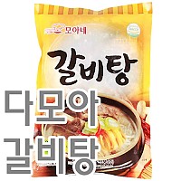 갈비탕(다모아)