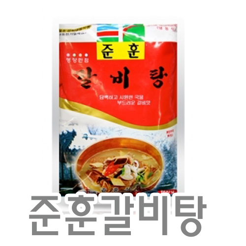 갈비탕(준훈)