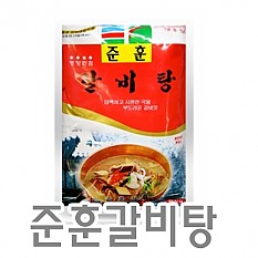 갈비탕(준훈)