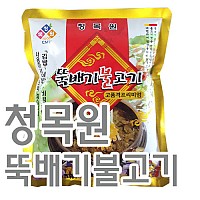 뚝배기불고기(청목원)