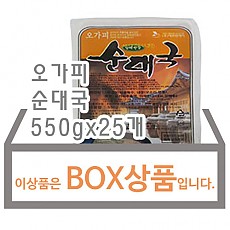 순대국밥(오가피)