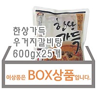 우거지갈비탕(한상가득)