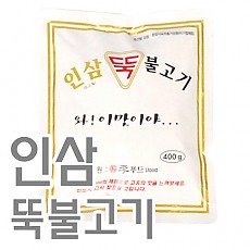 인삼뚝배기불고기