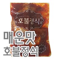 호불정식(순한맛)