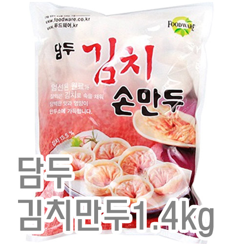 김치만두(담두)