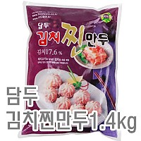 김치찐만두(-)