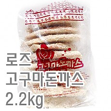 고구마돈가스(로즈)