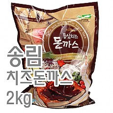 치즈돈가스(송림)