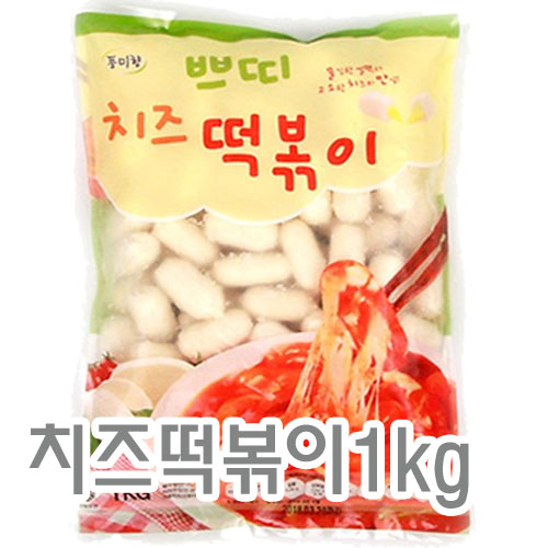 치즈떡볶이