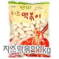 치즈떡볶이