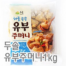 유부동(환공)