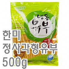 정사각형유부(두솔)