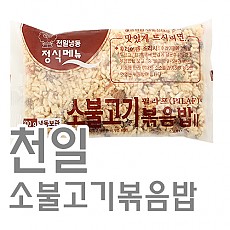 쇠고기볶음밥(천일)