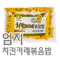 치킨카레볶음밥