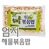 해물볶음밥(엄지)