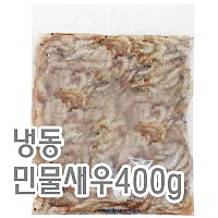 냉동민물새우