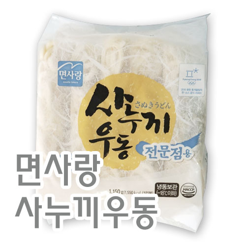 사누끼우동1.15kg(면사랑230g*5/전문)