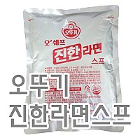 진한라면스프(오뚜기)