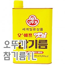 참기름(오뚜기/캔)