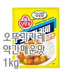 카레가루(오뚜기/약간매운맛)
