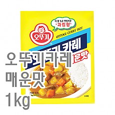 카레가루(오뚜기/매운맛)