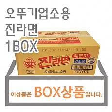 업소용진라면(오뚜기)