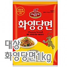 당면(대상/화영)