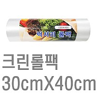 크린롤팩(30*40)