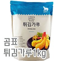 튀김가루(곰표)