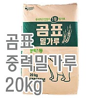 중력밀가루(곰표)