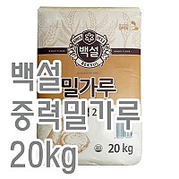 중력밀가루(제당)