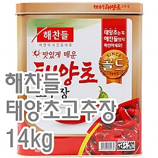 고추장(해찬들/태양초)