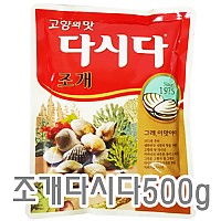 조개다시다(제당)