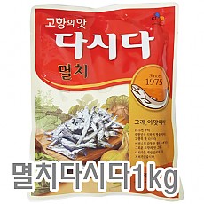 멸치다시다(제당)