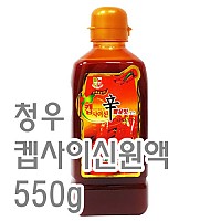 켑사이신원액(청우)