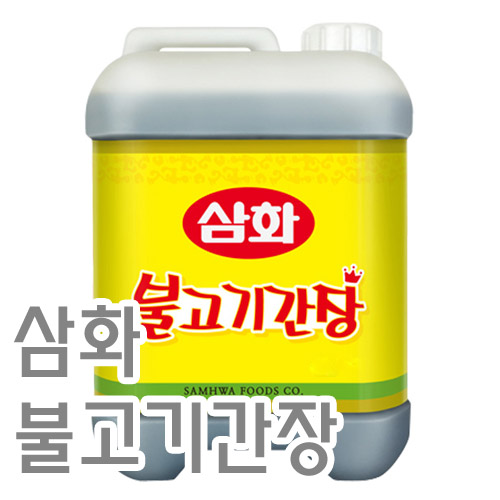 불고기간장(삼화)