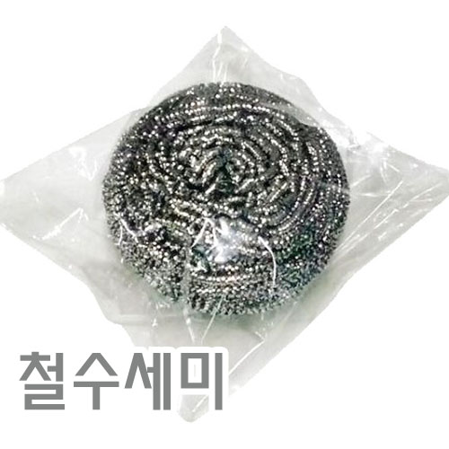 철수세미