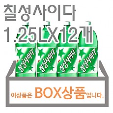 칠성사이다(PT)