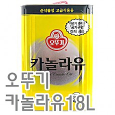 카놀라유(오뚜기)