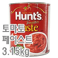 토마토페이스트(헌트)