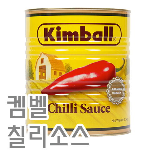 칠리소스(켐벨)