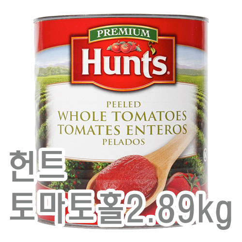 토마토홀(헌트)