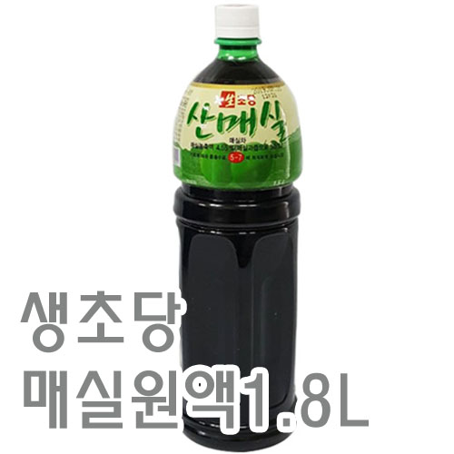 매실원액(생초당)