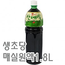 매실원액(생초당)