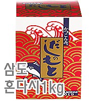 혼다시(삼도)