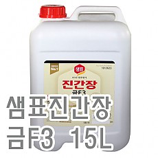 금f3간장(샘표)
