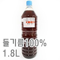 들기름(부자/100%)