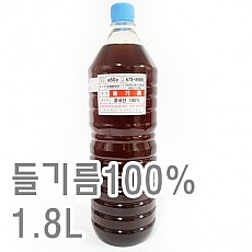 들기름(부자/100%)