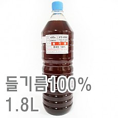 들기름(100%)