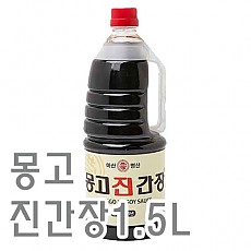 진간장(몽고)